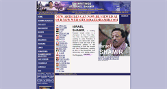 Desktop Screenshot of israelshamir.net